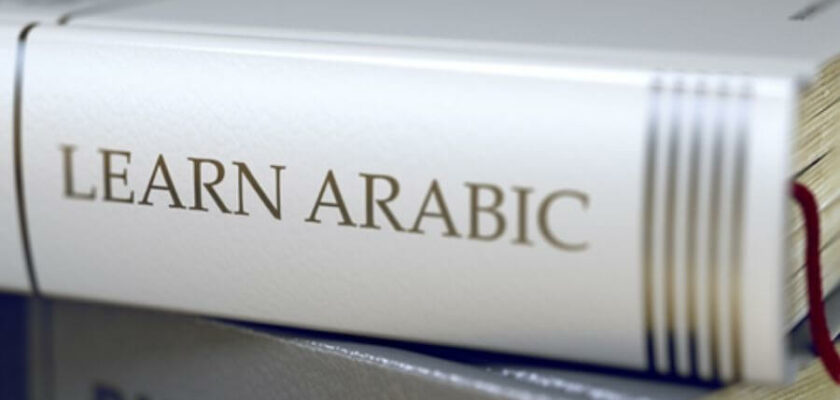 اصطلاحات کاربردی عربی