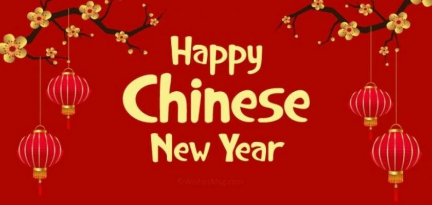 تبریک سال نو به چینی